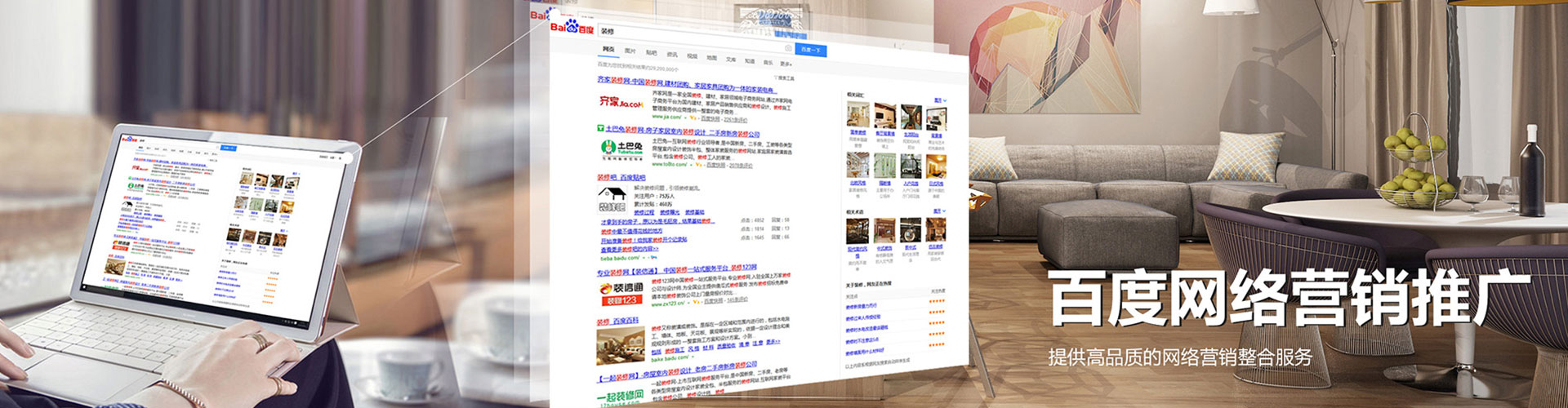 高港竞价代运营