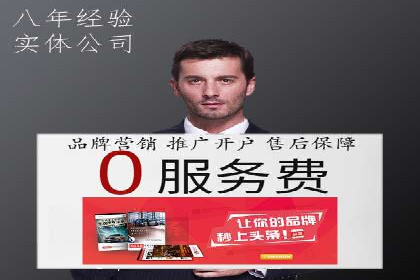 百度竞价广告优化案例：效果提升秘诀